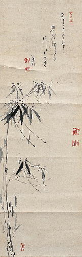 Amazon.co.jp: 賀茂季鷹著 源躬弦跋『正誤假名遣』天明8年跋