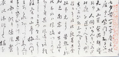 新菊舎慕情