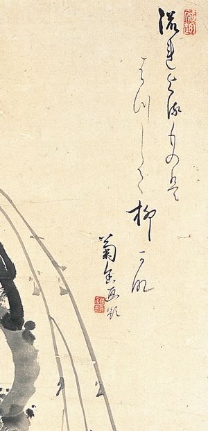 Amazon.co.jp: かなづかいの歴史 - 日本語を書くということ
